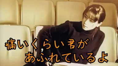 ZARD 痛いくらい君があふれているよ B2サイズ ポスター ZARD 痛いくらい君があふれているよ B2サイズ ポスター Amazon