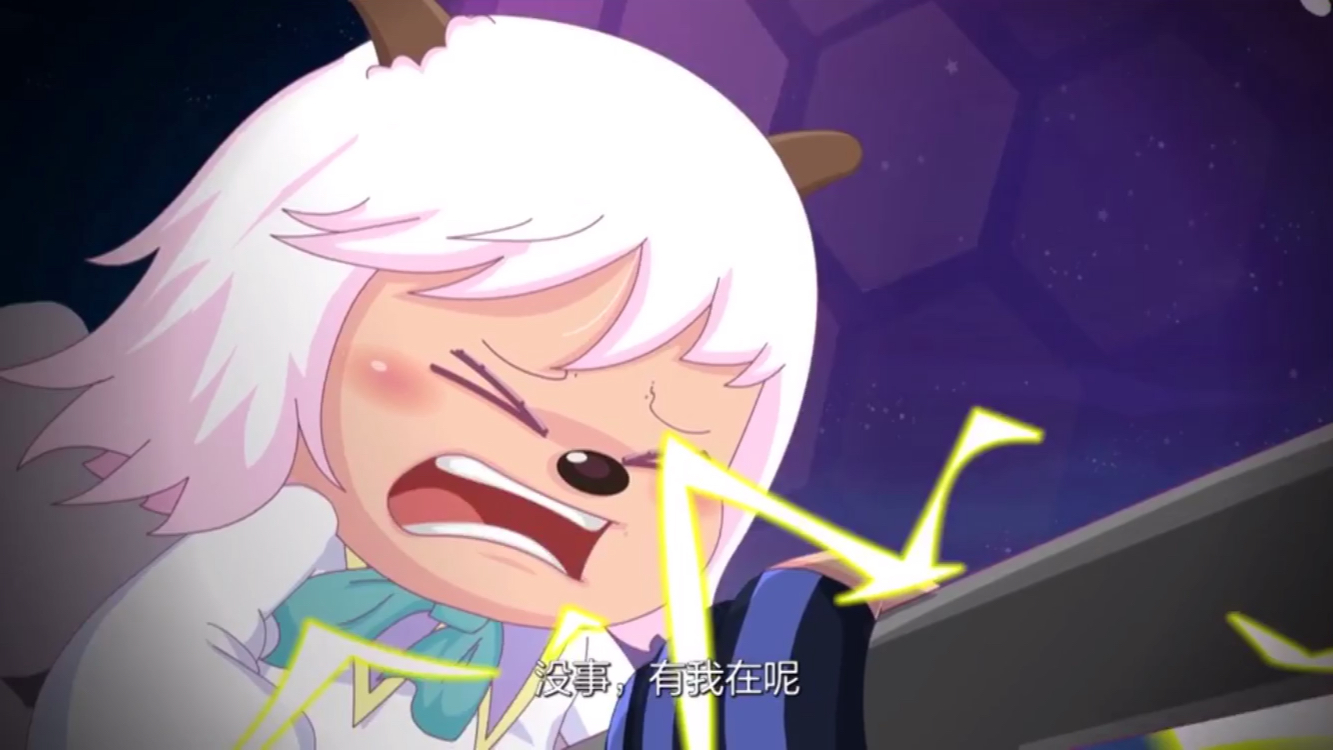 羊守4决战次时代-7最棒的舞台