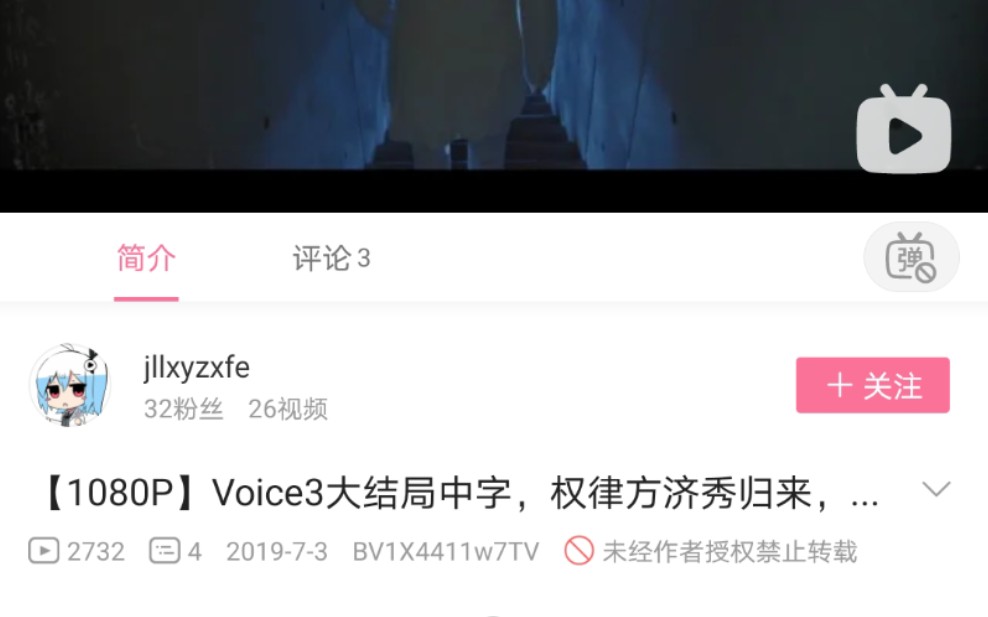 【权律|方济输】2019年Voice3,cut特此鸣谢封面视频,让我知道第三季方济输还活着,抱着看方济输浴血归来的念头我从第二季第十集一直坚持到了第三季第...