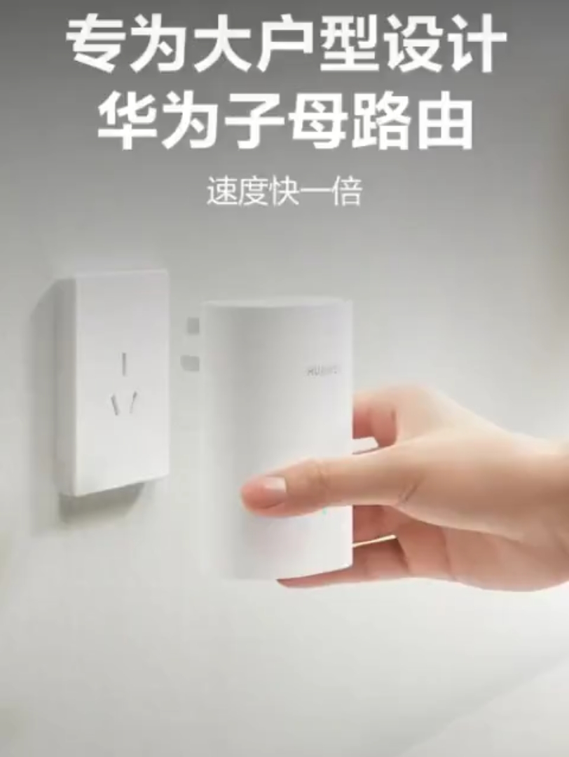 我的安全感是WiFi给的:字母路由器实测好用哔哩哔哩bilibili