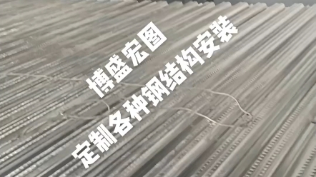 北京仓库搭建钢结构二层夹层√钢结构车间阁楼做法标准√厂房搭建钢结构平台哔哩哔哩bilibili