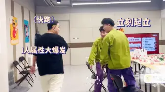 Download Video: 【双高胎】这一段 看很多遍还是很搞笑！hhhhhj