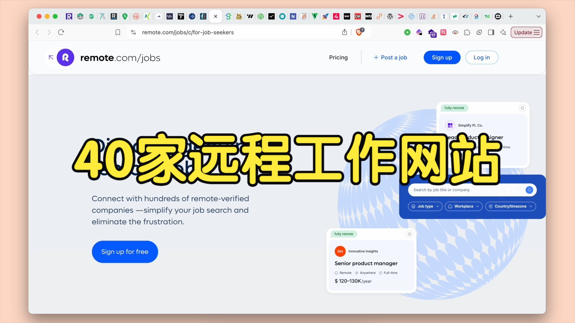 哇,40家远程工作网站,为了自由冲吧!哔哩哔哩bilibili
