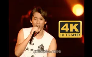 Tải video: 【4K修复】 陶喆《飞机场的十点半》史上最强现场版