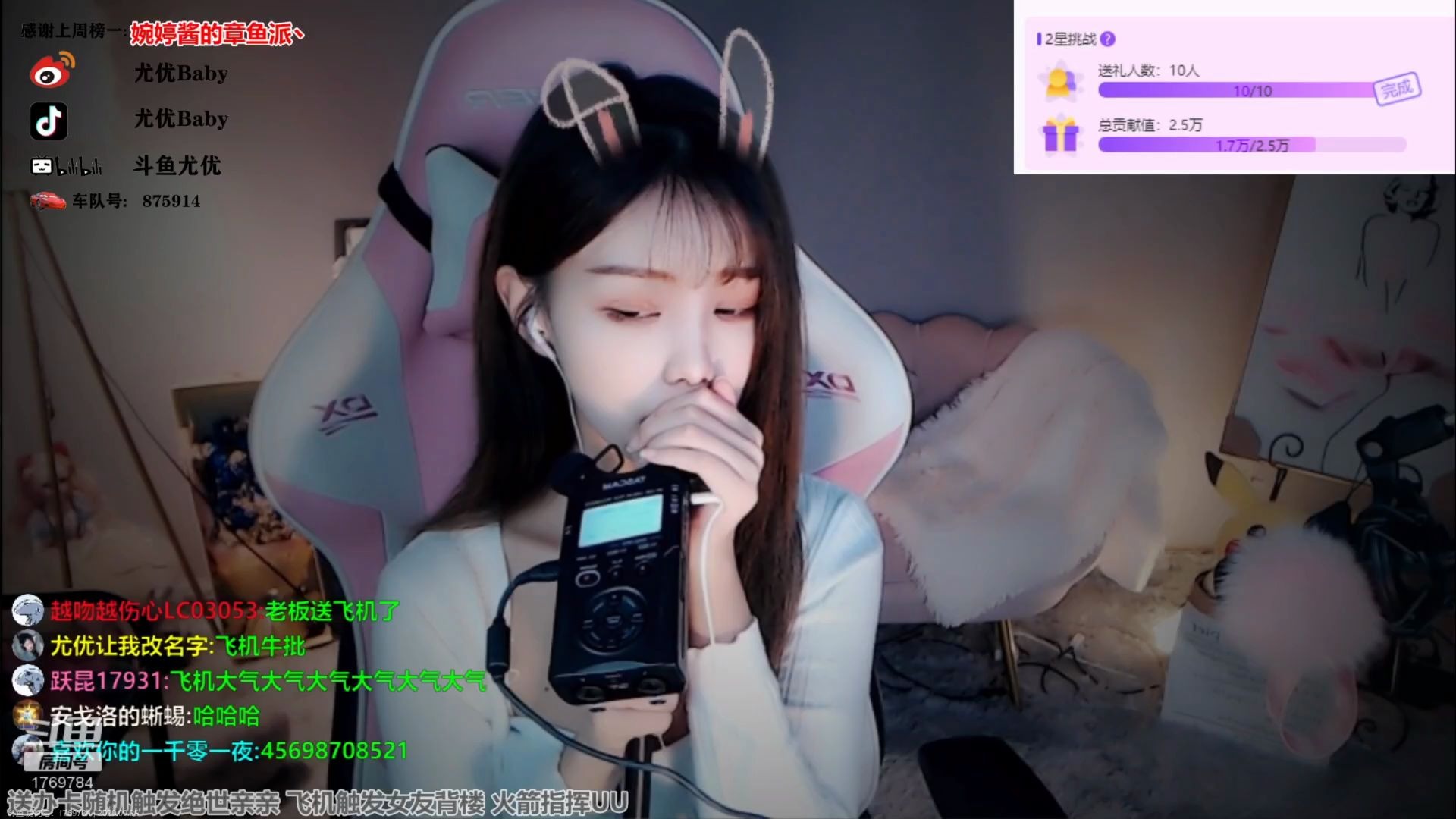 尤优baby助眠全站第一高质量口腔音03