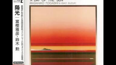 ※年末放出※Isao Suzuki Sextep Ako's Dream Isao Suzuki Sextet Ako's Dream - YouTube