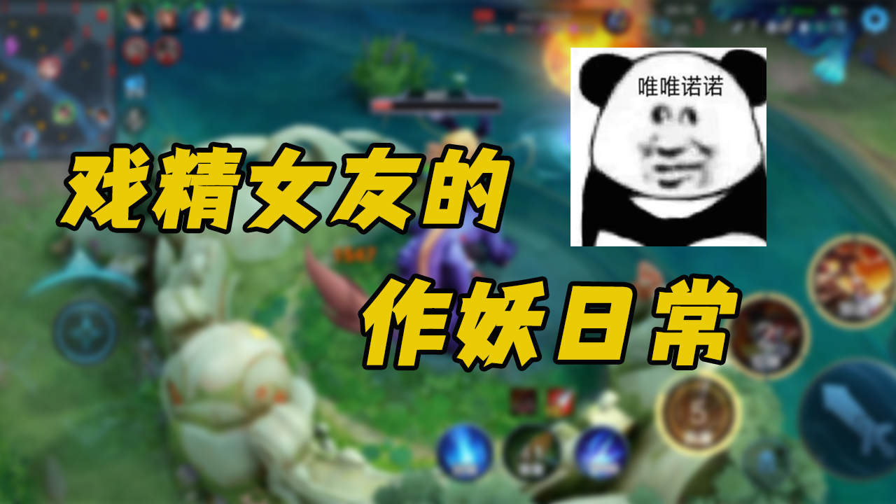 戏精女友天天作妖,她说一天不作就难受