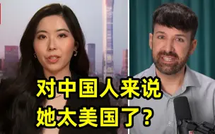 下载视频: CNN华裔记者抱怨自己在中国被当成外国人，却用英文向外交部提问？