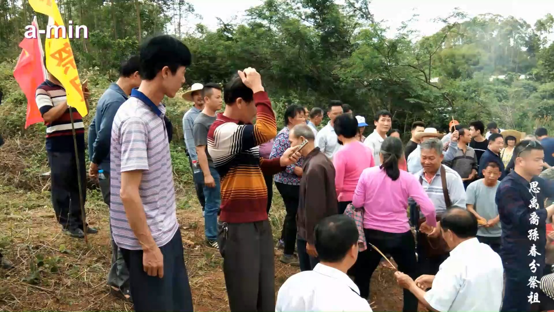 原创视频:岗美2019李氏思禹裔孙祭祖哔哩哔哩bilibili