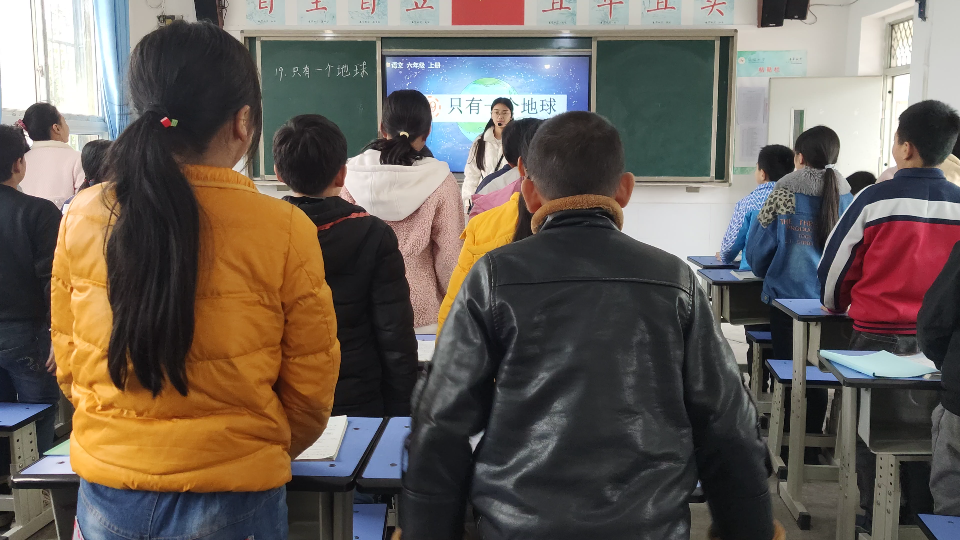 [图]小学六年级只有一个地球