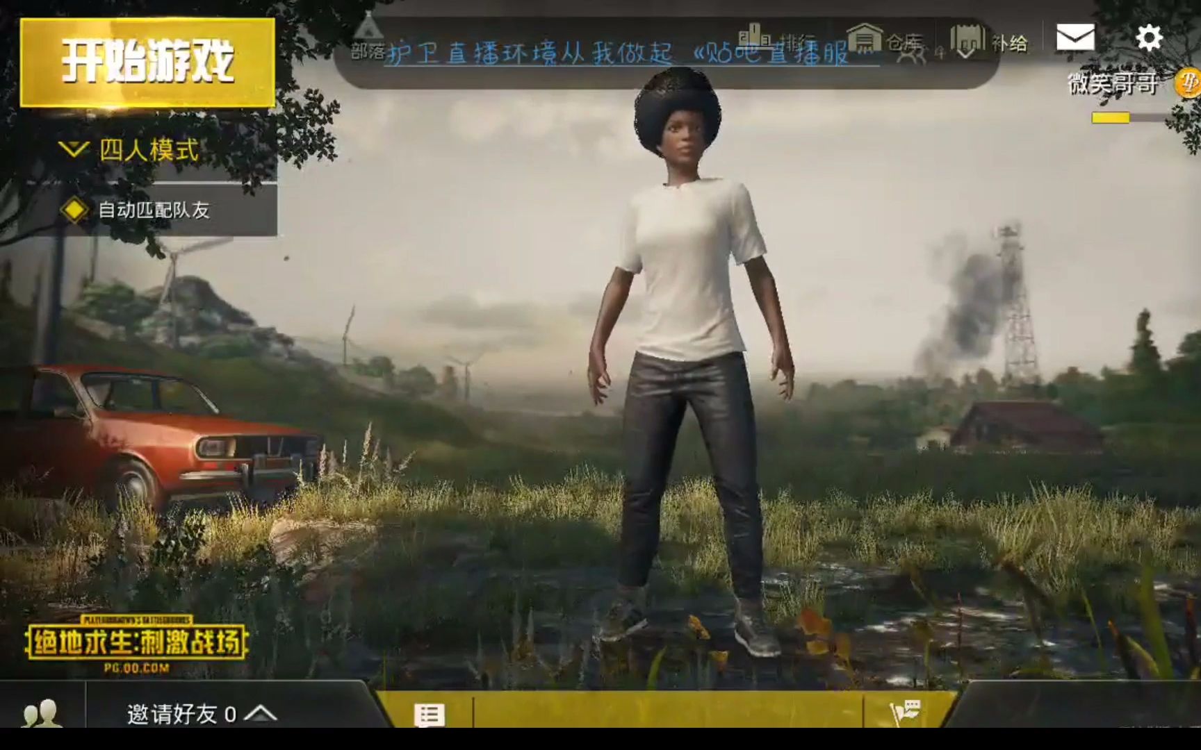 腾讯pubg正版手游绝地求生【刺激战场】实录【最高画质+蓝光】绝地求生手游光子出品哔哩哔哩bilibili