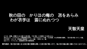 日本文学 和歌 百人一首 花の色は 小野小町作 哔哩哔哩 つロ干杯 Bilibili