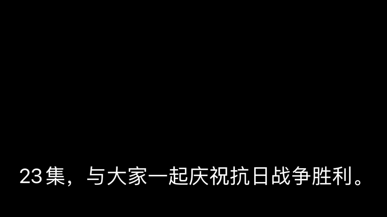 《我的兄弟叫顺溜》里背景板演员苏小玎,先是壮烈牺牲,过几集又复活了哔哩哔哩bilibili