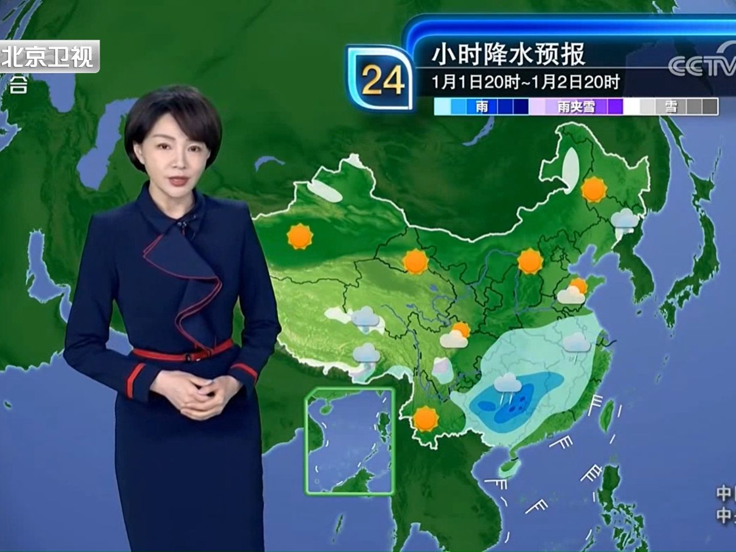 北京卫视转播央视天气预报片头和片尾