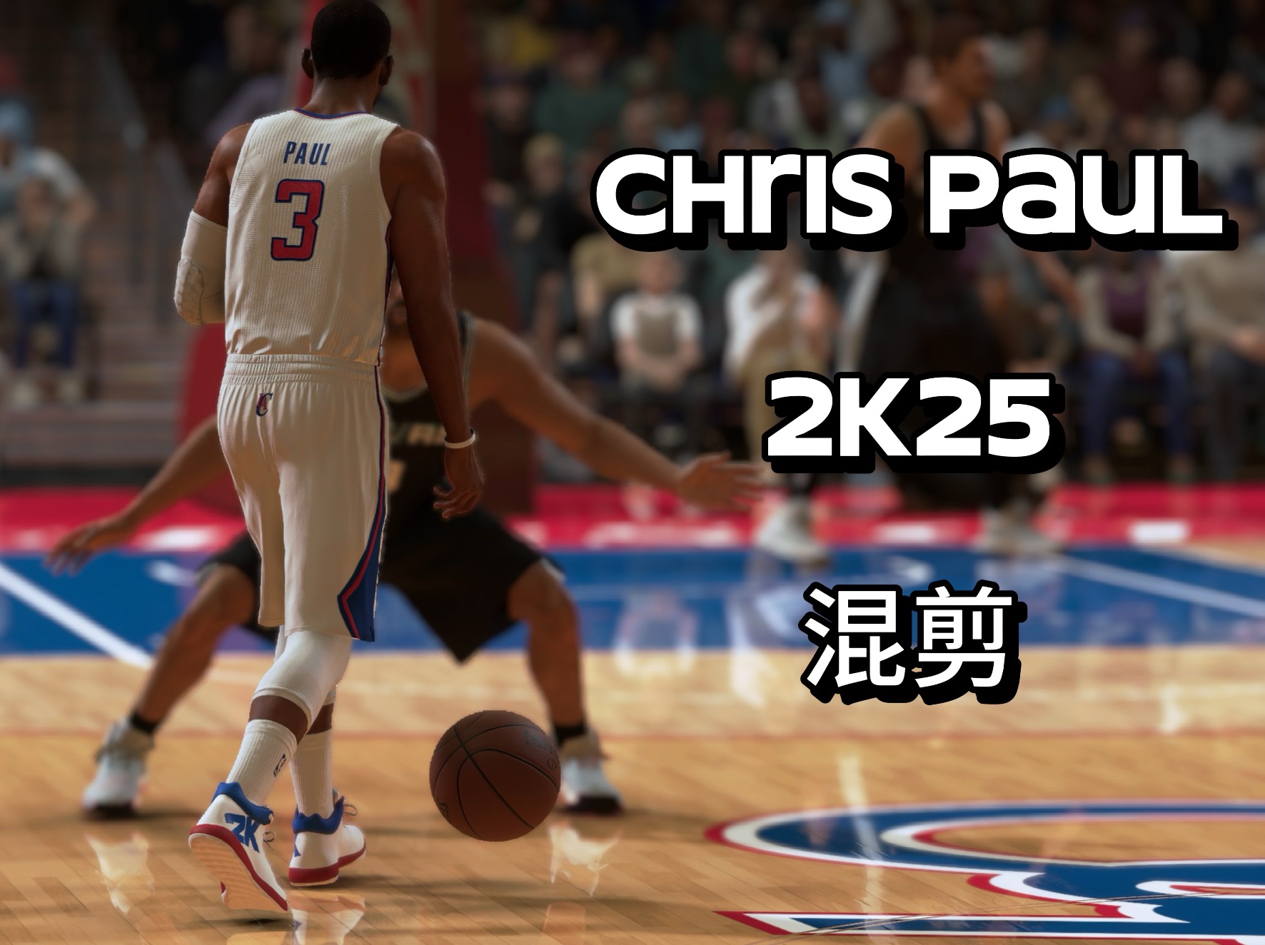 【nba2k25】克里斯保罗 炮哥 次世代proplay简易场景混剪