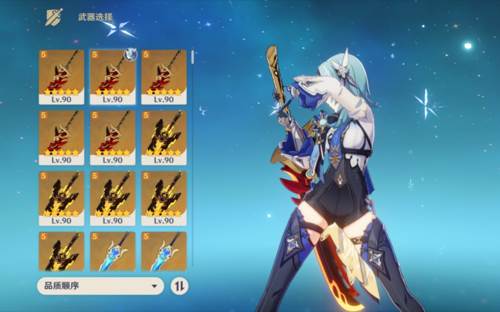 优菈全满精满级武器展示