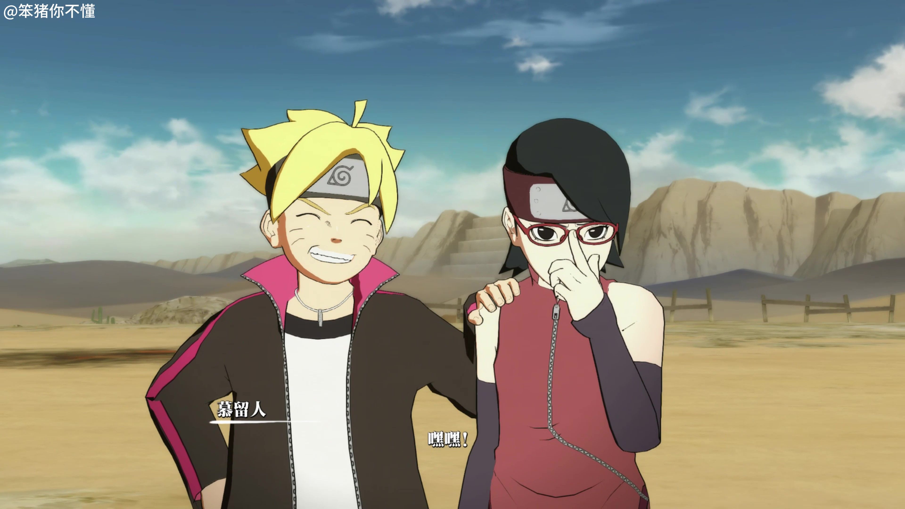 博人佐良娜超燃混剪