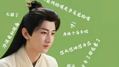 杨莲花-哔哩哔哩_Bilibili