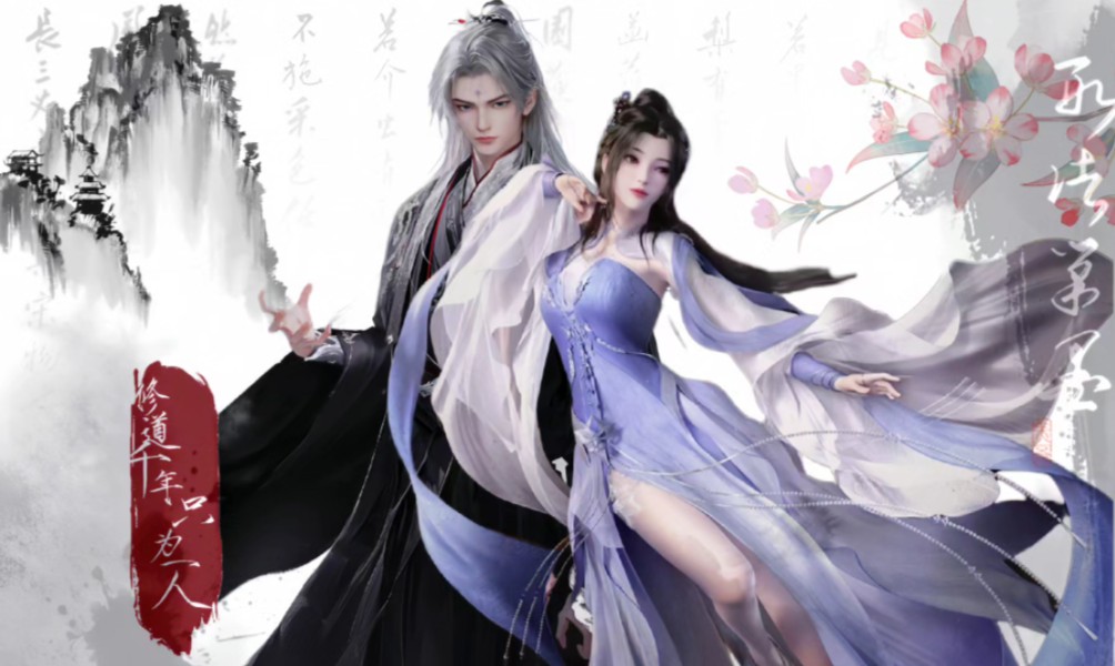 【仙逆‖王林×李慕婉】婉儿,王林最深的眷恋,差点迷失在慵懒境之中