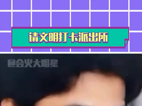 坡子街派出所:有时候我也挺想报警的哔哩哔哩bilibili