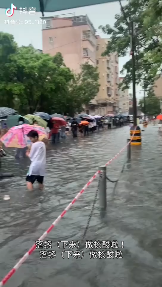 [图]落黎做核酸啦！