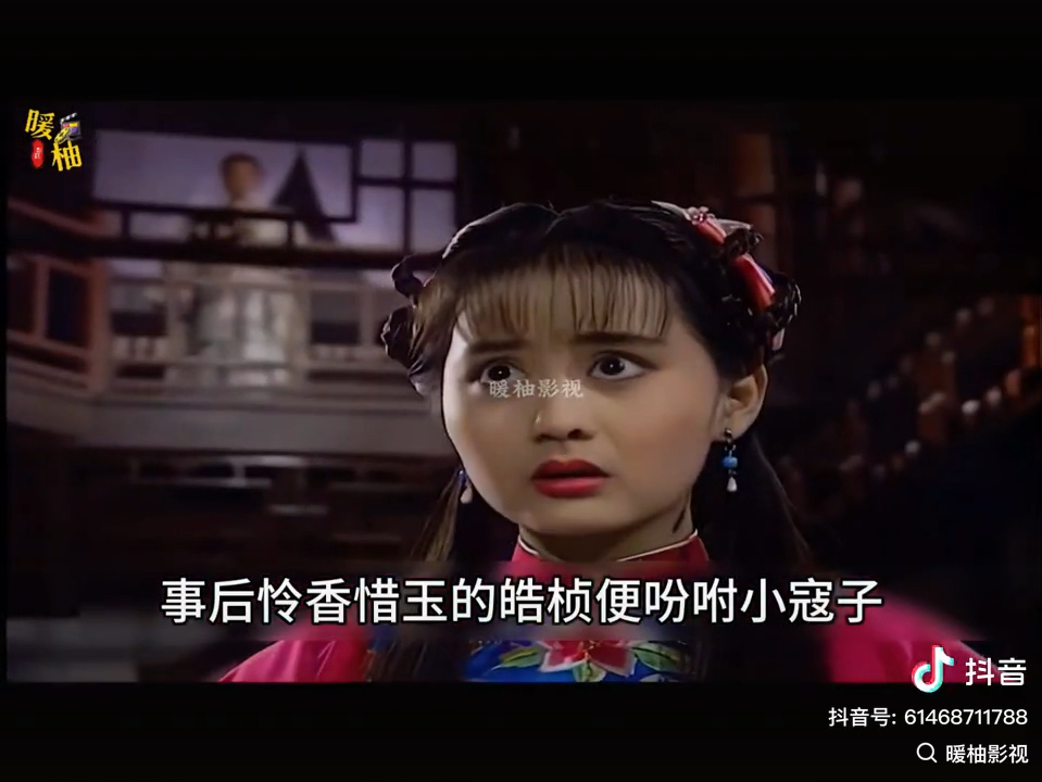 陈德容梅花烙