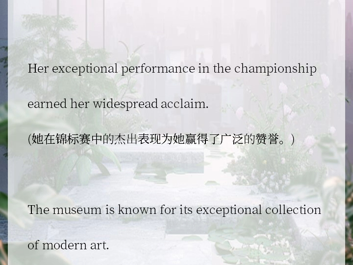 每日长难句exceptional哔哩哔哩bilibili