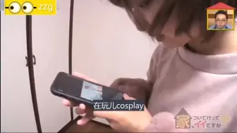 Télécharger la video: 看护士