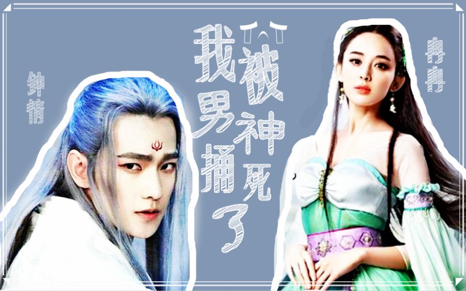 橙光同人我被男神捅死了钟情篇