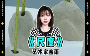 Download Video: 请随意联想，注意尺度…