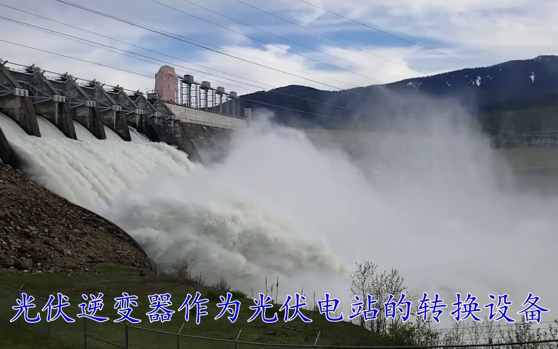 沈阳市逆变器厂家,储能和逆变器,8千瓦逆变器多少钱一个哔哩哔哩bilibili