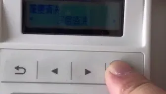 TR4660 维护--喷嘴检查页+深度清洗