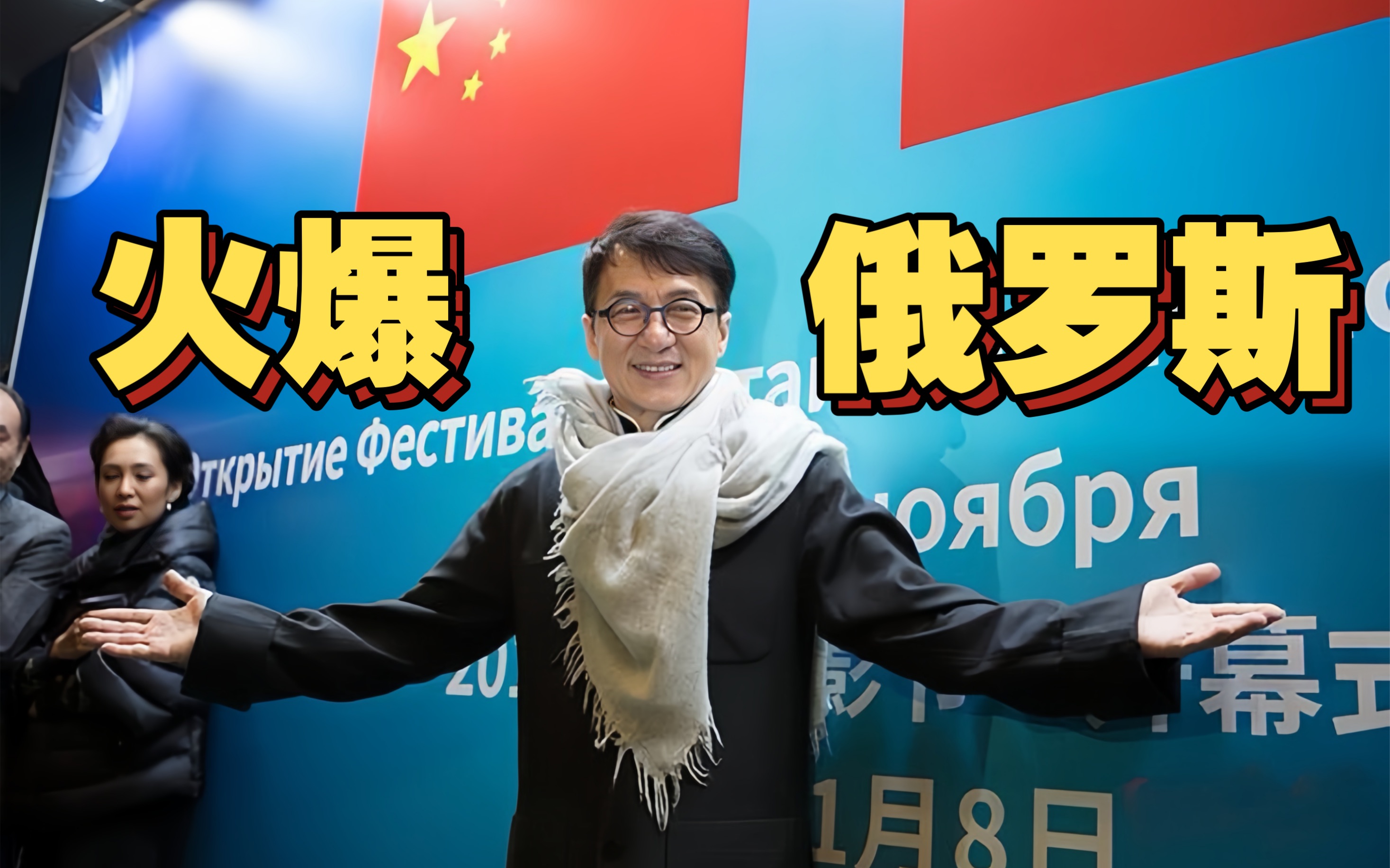 俄罗斯做生意的中国人(在俄罗斯做生意的中国人血本无归)