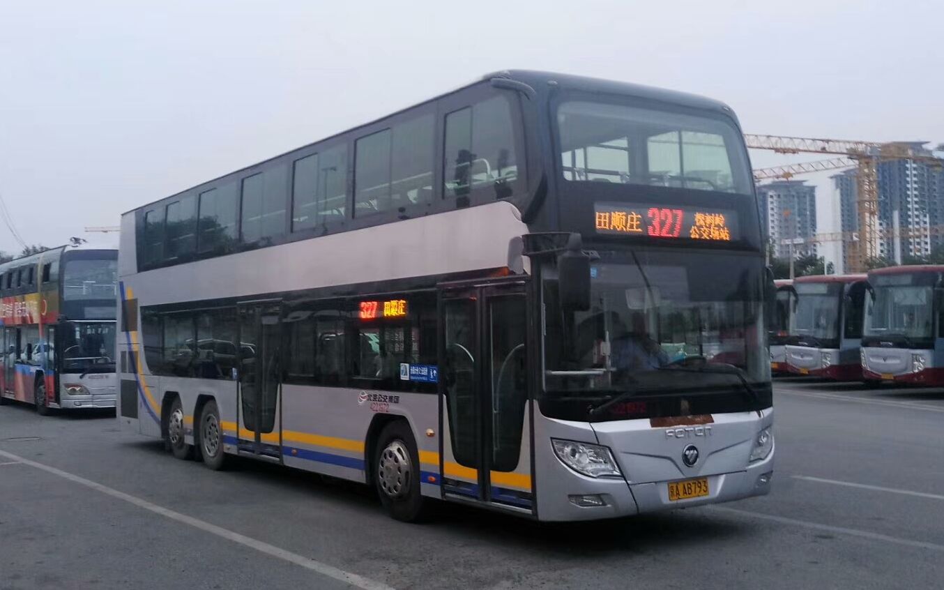 【丰台河西~石景山南部,郊野工厂一日游】北京公交pov:327路田顺庄