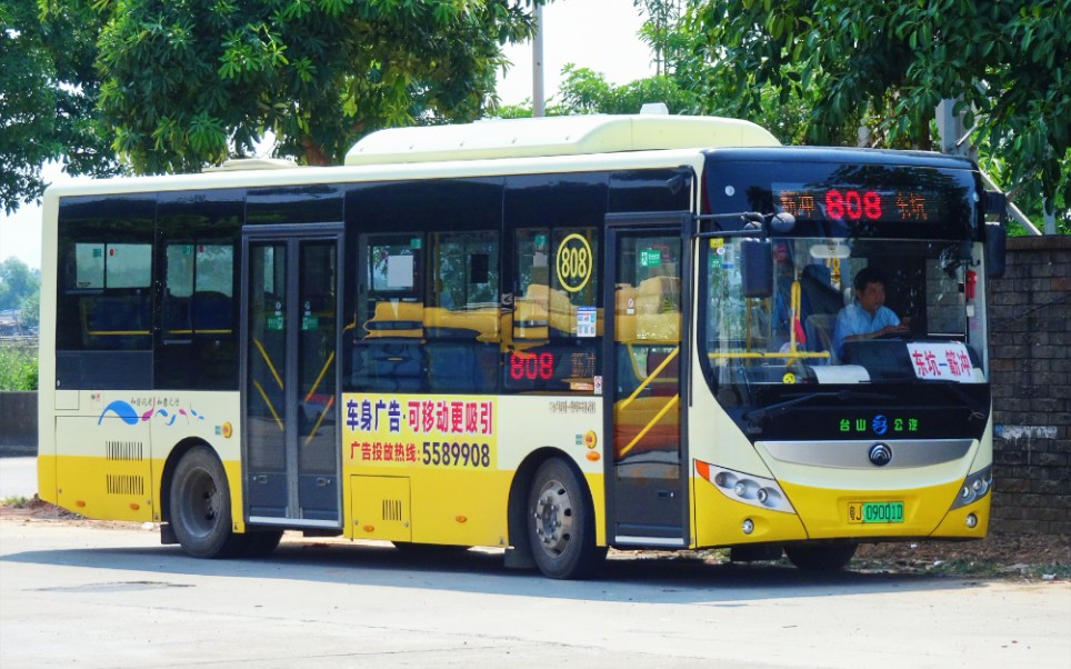 ep104:【台山公交】808路簕冲→东坑