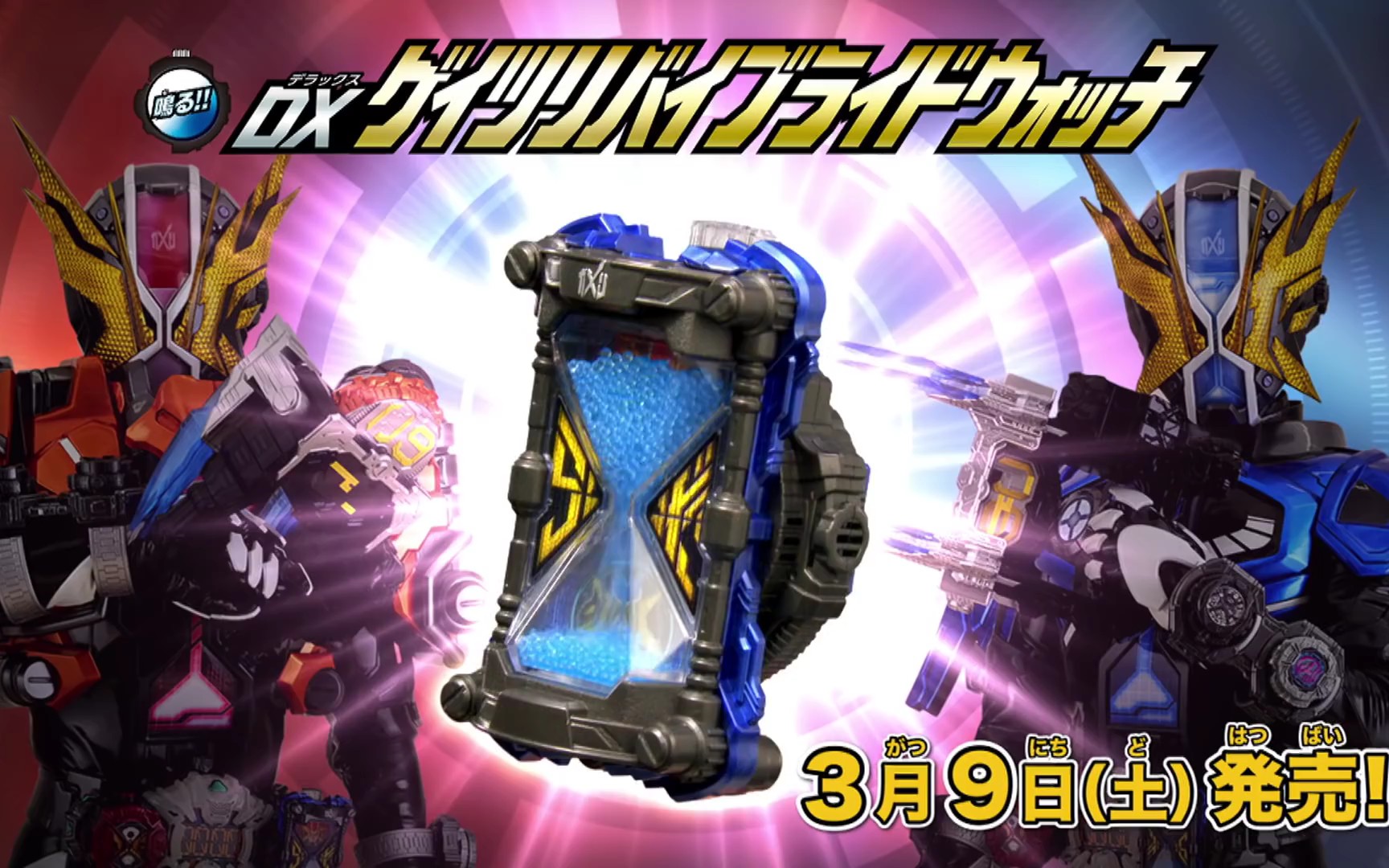 dx假面骑士geiz复活者骑士手表(盖茨沙漏)cm