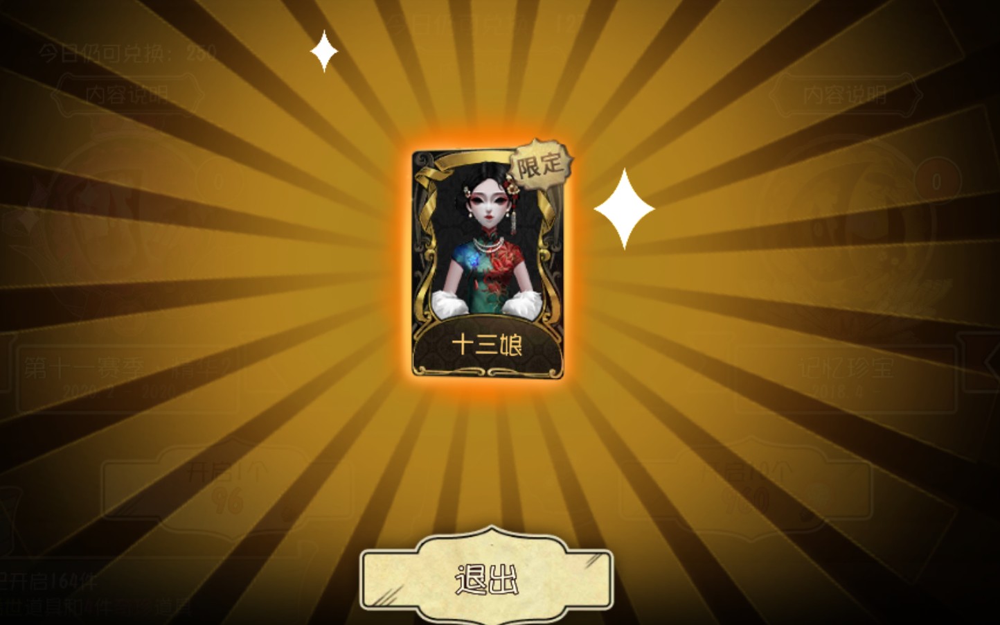 十三娘展示_哔哩哔哩 (゜-゜)つロ 干杯~-bilibili