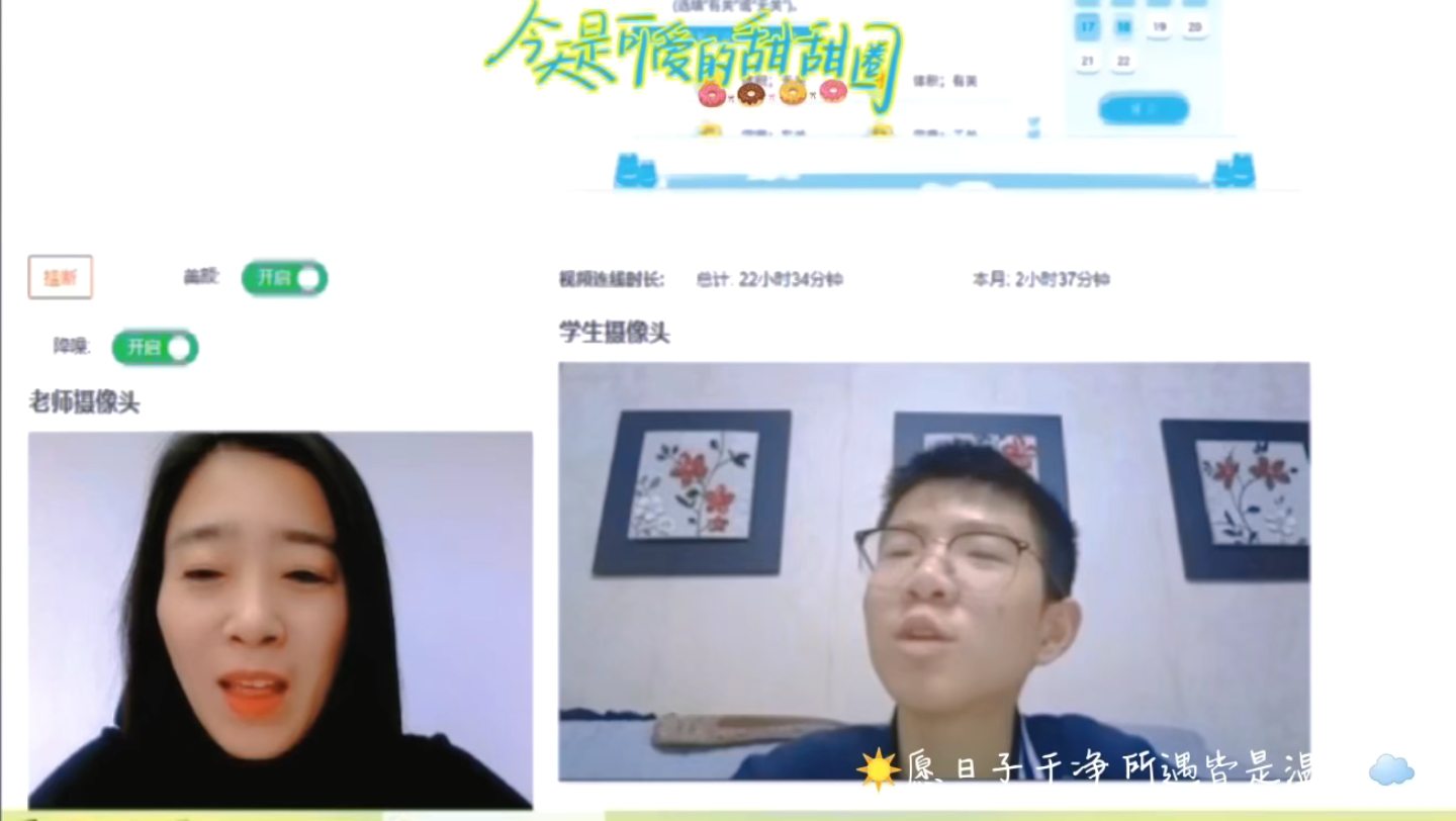 优鸿伴学服务的目的,就是让孩子更有学习的动力.孩子们不光享受愉快的学习时光,师生间也无话不谈.有这样良好的师生关系,孩子学习自然更有积极性...