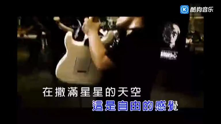 汪峰 - 勇敢的心