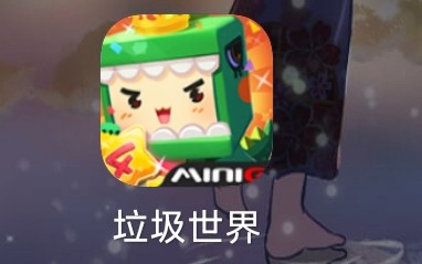 教你如何给应用改名哔哩哔哩bilibili