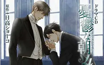 憂鬱な朝-哔哩哔哩_Bilibili