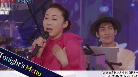 Hp動画 Anisondays アニソンデイズ 21年7月30日 Hp動画 Hpdouga Com Hp動画 Anisondays アニソンデイズ 21年7月30日 Hp動画 Hpdouga Com