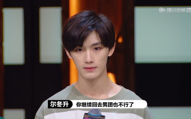 丁程鑫演员请就位2预告