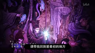 Download Video: 【霹雳封神榜】诸神之战