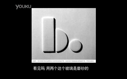 【王受之讲座全集】+(王受之教授)世界现代设计史 [全集]+(中文字幕)哔哩哔哩bilibili