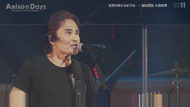 酒井法子- 世界中の誰よりきっと(MUSIC JAPAN 2007.09.15)_哔哩