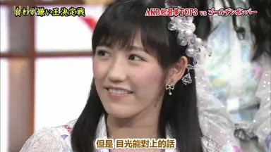 f0restlin 渡辺麻友セット② f0restlin 渡辺麻友セット② Mayu