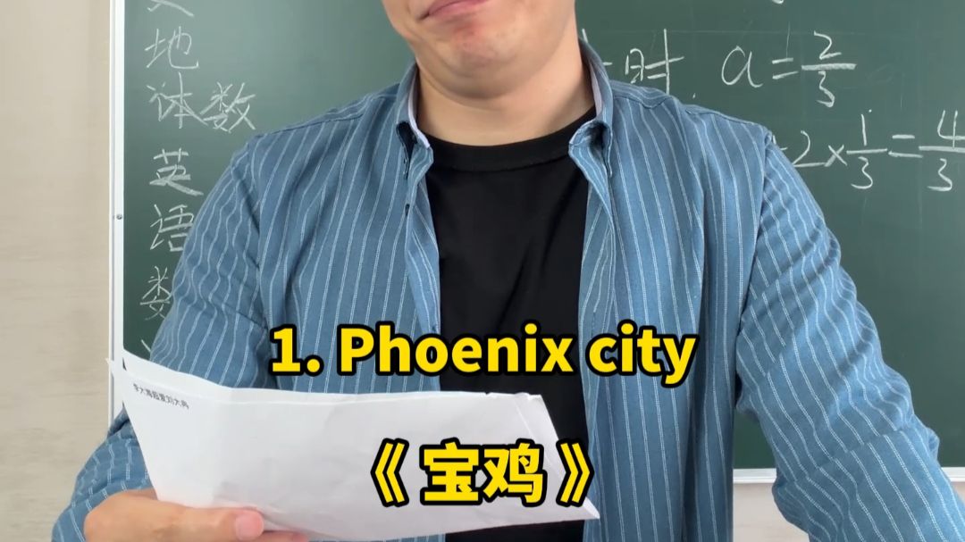 离 谱 答 案 34 ！