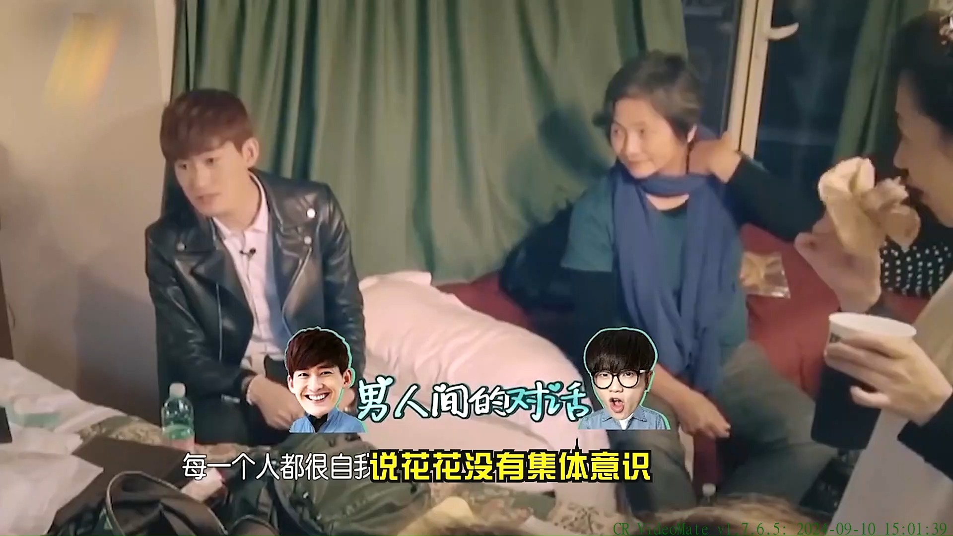 张翰把车开到冒烟竟然认为自己很冤