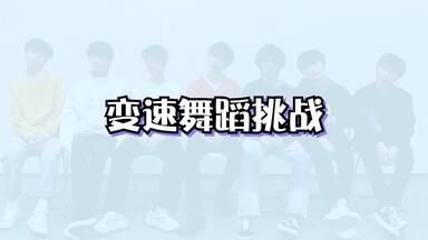 时代少年团/時代少年団 vol4 8月近海狂想pb 開箱！時代少年團八月PB《少年》Vol.4-少年近海狂想TNT
